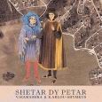 Shetar dy Petar